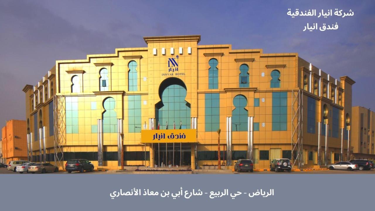 Hotel Innyar