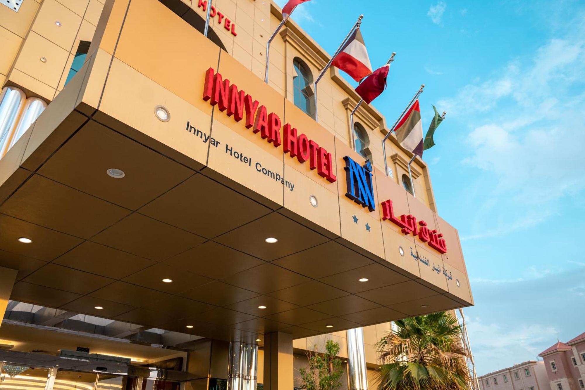 Innyar Hotel Riyadh