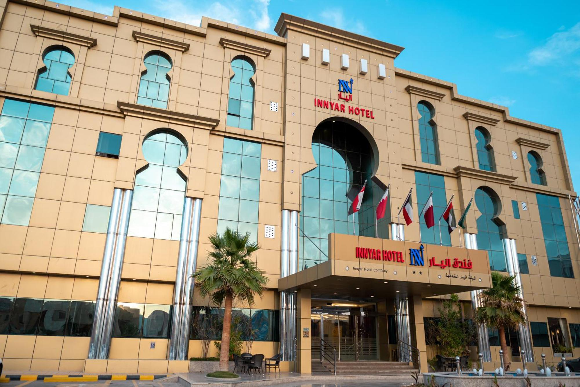 Hotel Innyar Riyadh