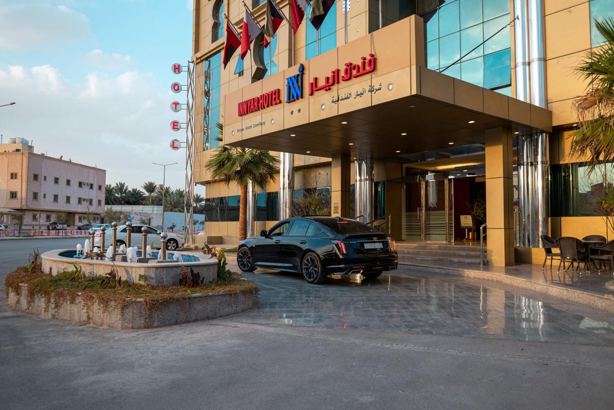 Innyar Riyadh